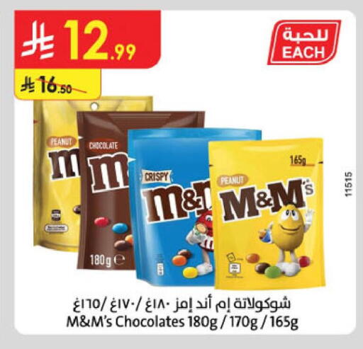 available at Danube in KSA, Saudi Arabia, Saudi - Jubail