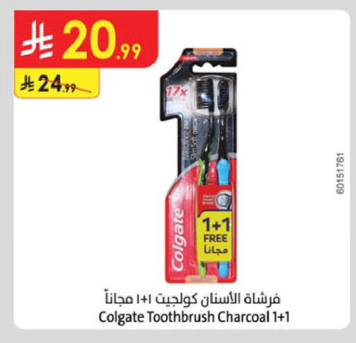 available at الدانوب in مملكة العربية السعودية, السعودية, سعودية - أبها