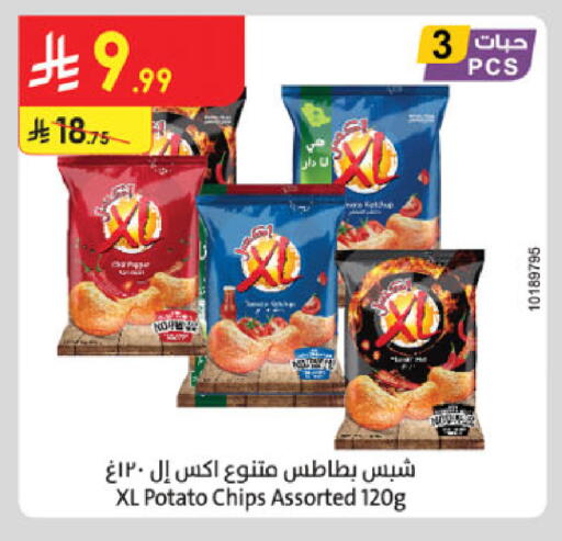 Potato available at الدانوب in مملكة العربية السعودية, السعودية, سعودية - الرياض