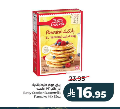 available at LULU Hypermarket in KSA, Saudi Arabia, Saudi - Al-Kharj