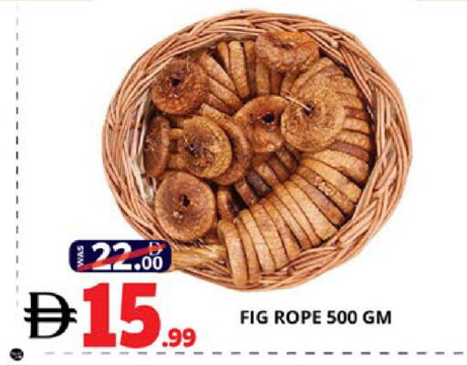 Fig available at اكسبرس المدينة هايبرماركت in الإمارات العربية المتحدة , الامارات - أبو ظبي