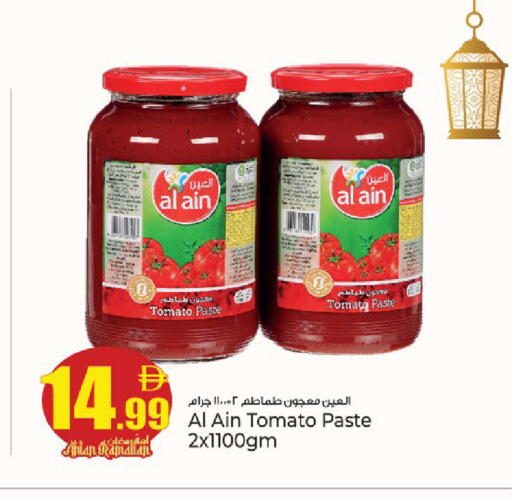 Tomato available at كنز هايبرماركت in الإمارات العربية المتحدة , الامارات - الشارقة / عجمان