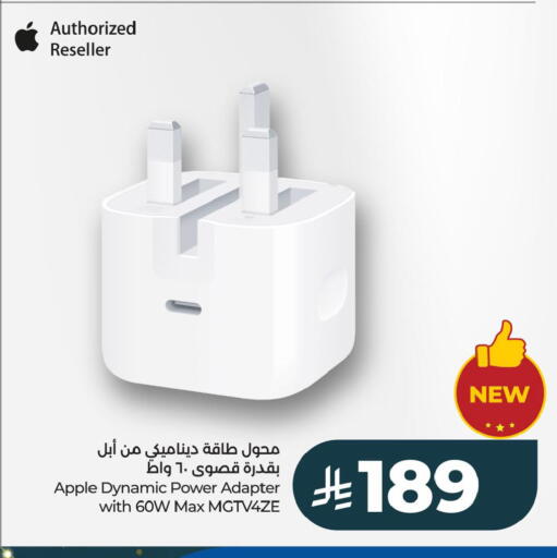 Apple available at LULU Hypermarket in KSA, Saudi Arabia, Saudi - Al Hasa