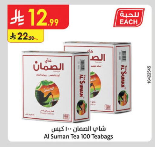 available at الدانوب in مملكة العربية السعودية, السعودية, سعودية - الخبر‎