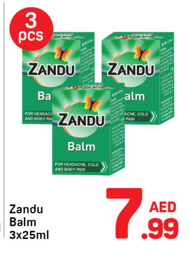 available at دي تو دي in الإمارات العربية المتحدة , الامارات - دبي