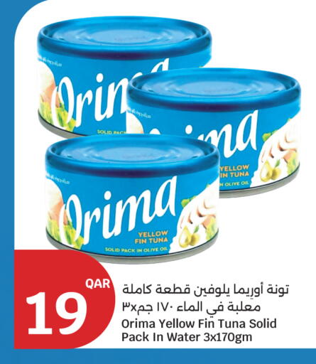 available at City Hypermarket in Qatar - Doha