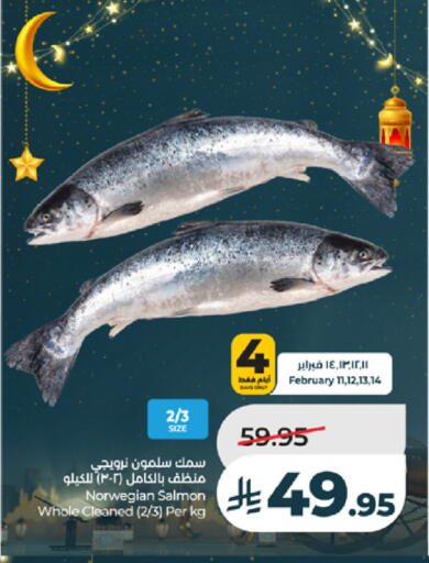 available at LULU Hypermarket in KSA, Saudi Arabia, Saudi - Khamis Mushait