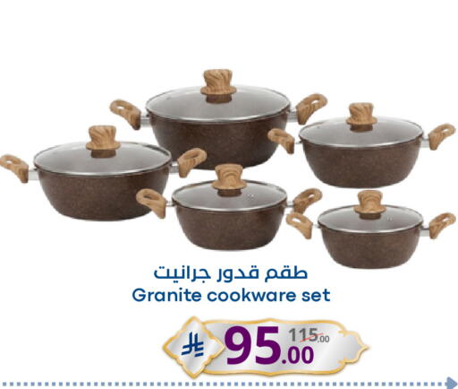 available at Nasim Almouj in KSA, Saudi Arabia, Saudi - Riyadh