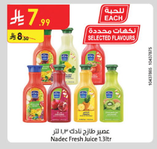 available at Danube in KSA, Saudi Arabia, Saudi - Riyadh