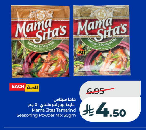 Tamarind Tamarind available at LULU Hypermarket in KSA, Saudi Arabia, Saudi - Al Khobar