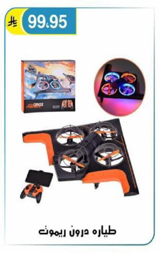 available at الحسين توب أب in مملكة العربية السعودية, السعودية, سعودية - الرياض