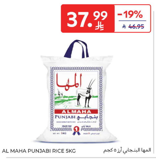 available at Carrefour in KSA, Saudi Arabia, Saudi - Riyadh