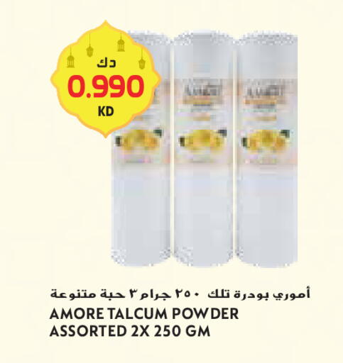 available at جراند كوستو in الكويت - محافظة الأحمدي