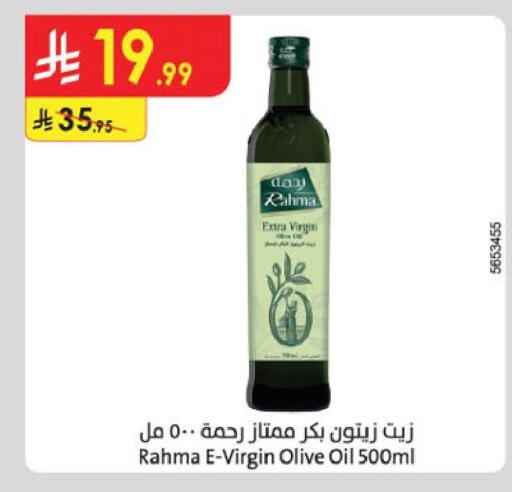 available at الدانوب in مملكة العربية السعودية, السعودية, سعودية - الجبيل‎