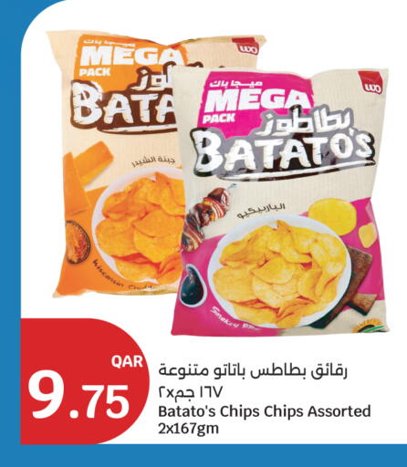 available at سيتي هايبرماركت in قطر - الضعاين