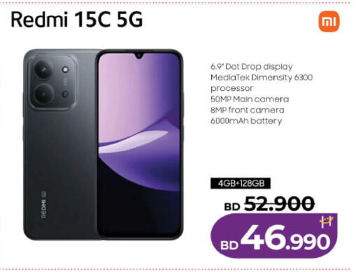 available at LuLu Hypermarket in Bahrain