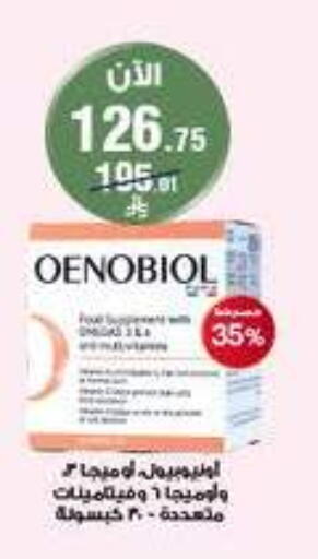 available at Al-Dawaa Pharmacy in KSA, Saudi Arabia, Saudi - Jubail