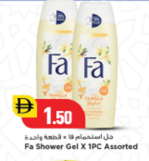 available at New Mart Hypermarket in UAE - Sharjah / Ajman