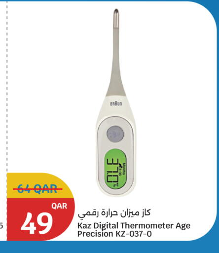 available at City Hypermarket in Qatar - Al Daayen