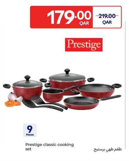 available at Carrefour in Qatar - Al Shamal