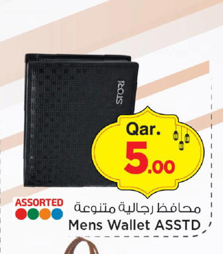 available at Mark & Save  in Qatar - Al Khor