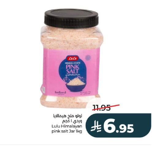 available at LULU Hypermarket in KSA, Saudi Arabia, Saudi - Al-Kharj