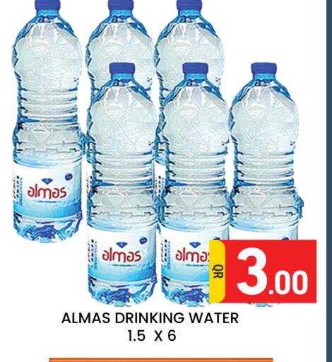 available at Majlis Hypermarket in Qatar - Doha