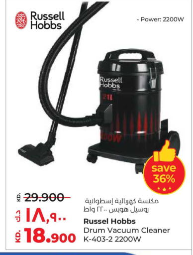 available at Lulu Hypermarket  in Kuwait - Kuwait City