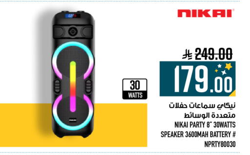 available at أبراج هايبر ماركت in مملكة العربية السعودية, السعودية, سعودية - مكة المكرمة