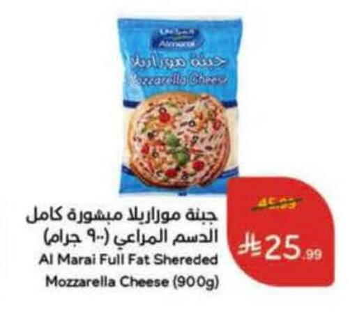 available at هايبر بنده in مملكة العربية السعودية, السعودية, سعودية - الطائف
