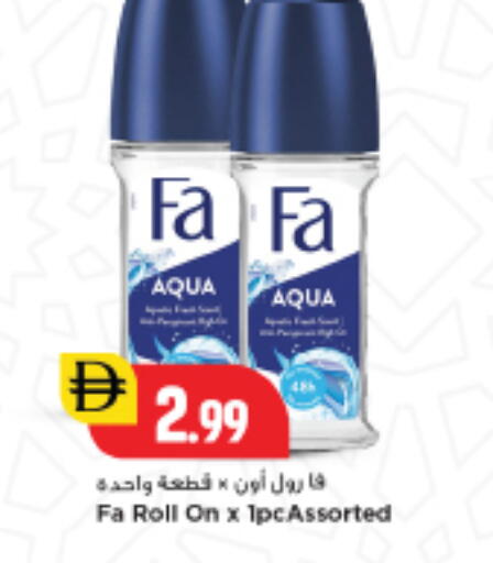 available at New Mart Hypermarket in الإمارات العربية المتحدة , الامارات - الشارقة / عجمان