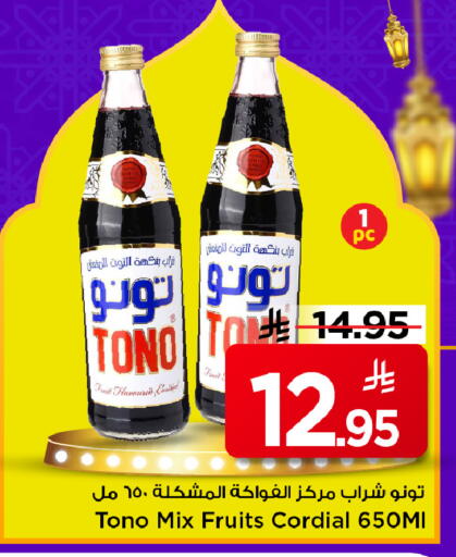 available at مارك & سيف in مملكة العربية السعودية, السعودية, سعودية - الأحساء‎