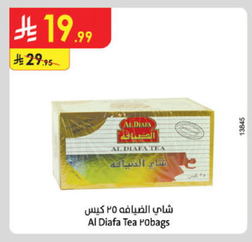 available at الدانوب in مملكة العربية السعودية, السعودية, سعودية - الرياض