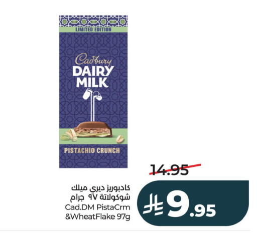 available at LULU Hypermarket in KSA, Saudi Arabia, Saudi - Al Khobar