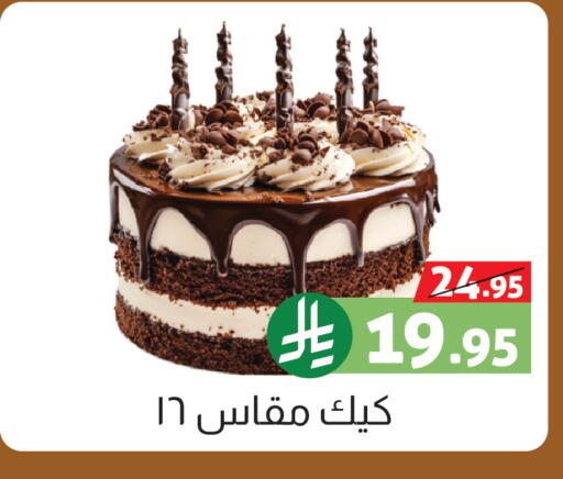 available at صالة العروض in مملكة العربية السعودية, السعودية, سعودية - خميس مشيط