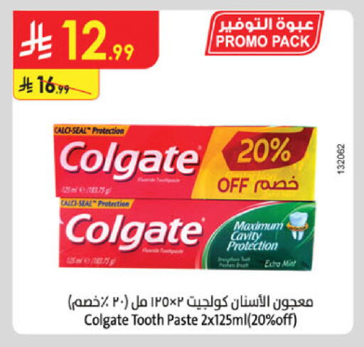 available at الدانوب in مملكة العربية السعودية, السعودية, سعودية - الرياض