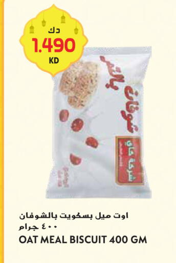 available at Grand Hyper in Kuwait - Kuwait City