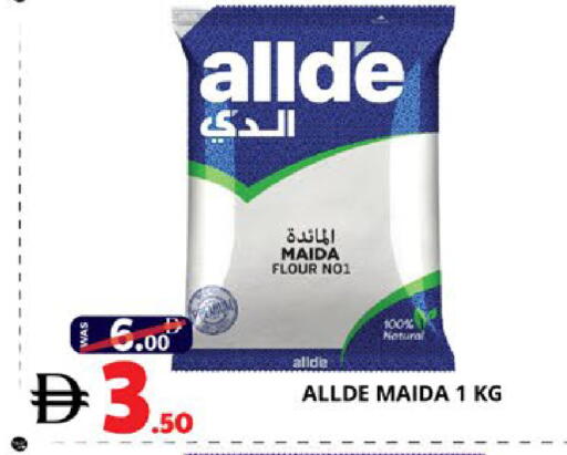 available at اكسبرس المدينة هايبرماركت in الإمارات العربية المتحدة , الامارات - أبو ظبي