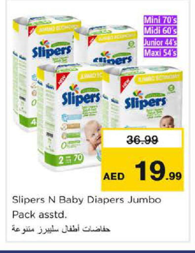 available at نستو هايبرماركت in الإمارات العربية المتحدة , الامارات - الشارقة / عجمان