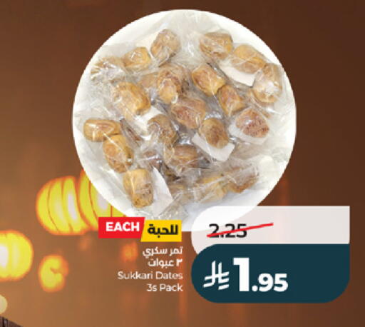 available at LULU Hypermarket in KSA, Saudi Arabia, Saudi - Tabuk