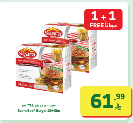 available at الراية in مملكة العربية السعودية, السعودية, سعودية - تبوك