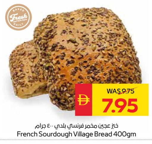 available at SPAR Hyper Market  in UAE - Al Ain