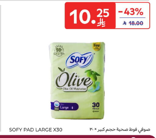 available at Carrefour in KSA, Saudi Arabia, Saudi - Medina