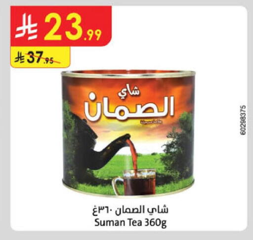 available at الدانوب in مملكة العربية السعودية, السعودية, سعودية - الخبر‎