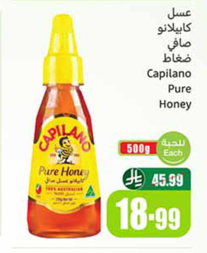 available at Othaim Markets in KSA, Saudi Arabia, Saudi - Yanbu
