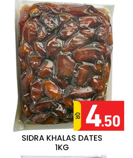 available at Majlis Hypermarket in Qatar - Doha
