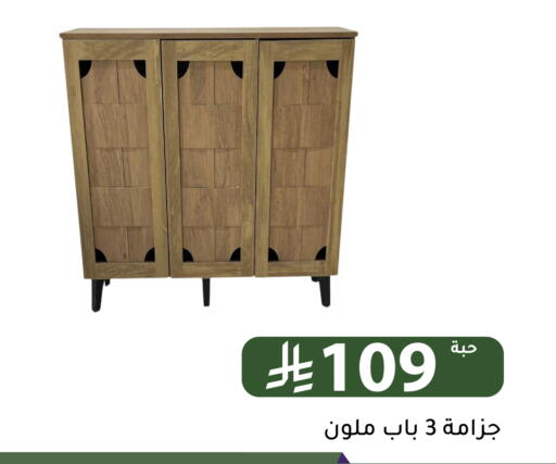 available at Family Discount in KSA, Saudi Arabia, Saudi - Riyadh