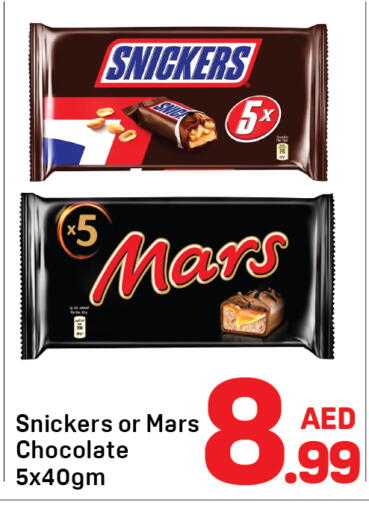 available at Day to Day Department Store in UAE - Dubai