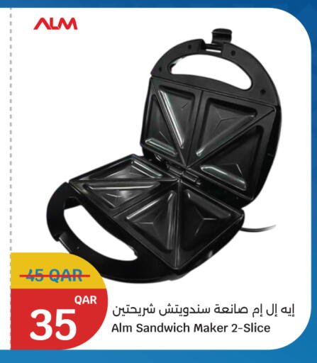 available at سيتي هايبرماركت in قطر - أم صلال