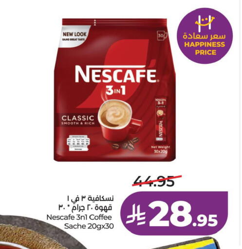 available at LULU Hypermarket in KSA, Saudi Arabia, Saudi - Al Khobar